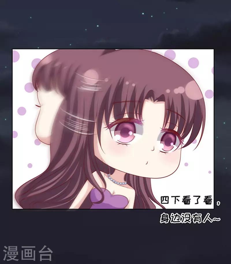 第99话 你就当我没来过1-第99话