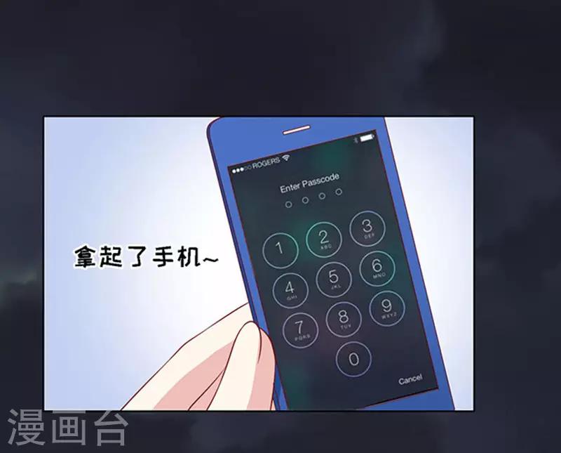 第99话 你就当我没来过1-第99话