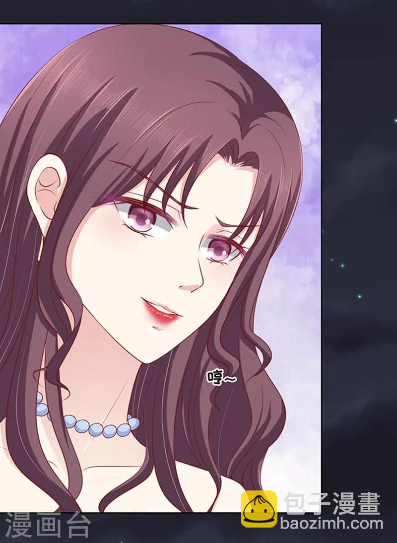 第99话 你就当我没来过1-第99话