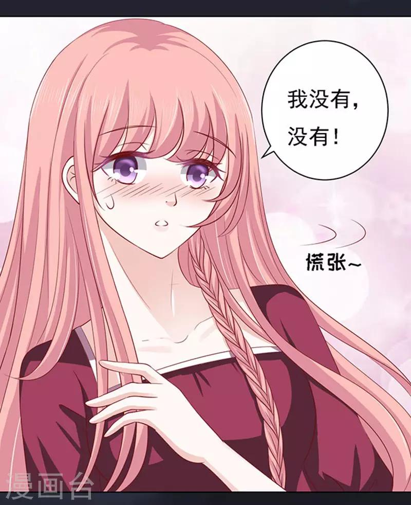 第99话 你就当我没来过1-第99话