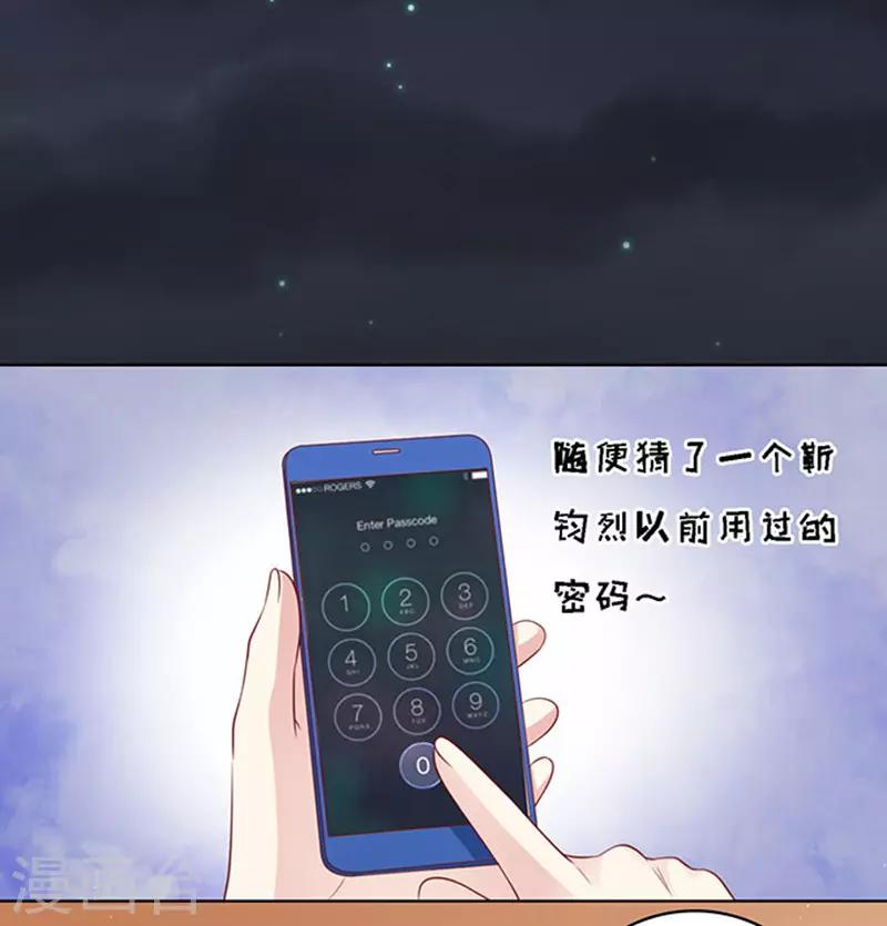 第99话 你就当我没来过1-第99话