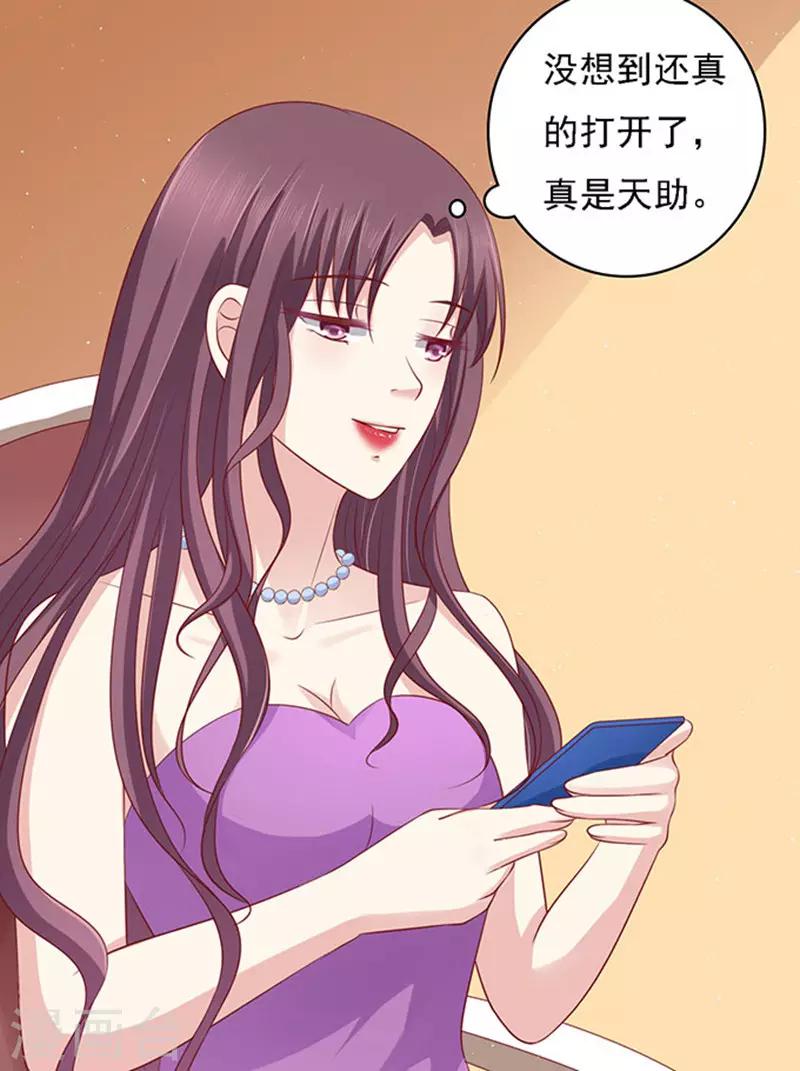 第99话 你就当我没来过1-第99话