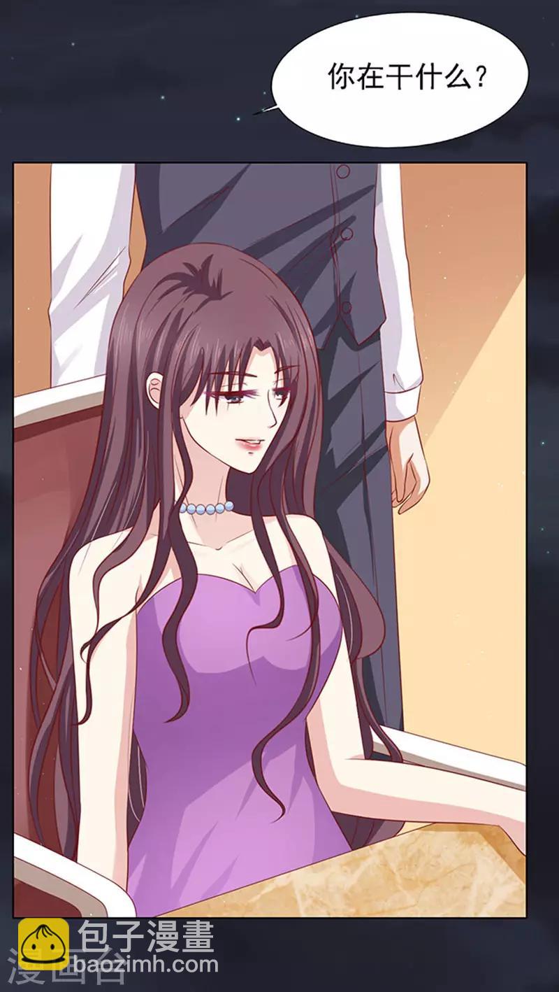 第99话 你就当我没来过1-第99话