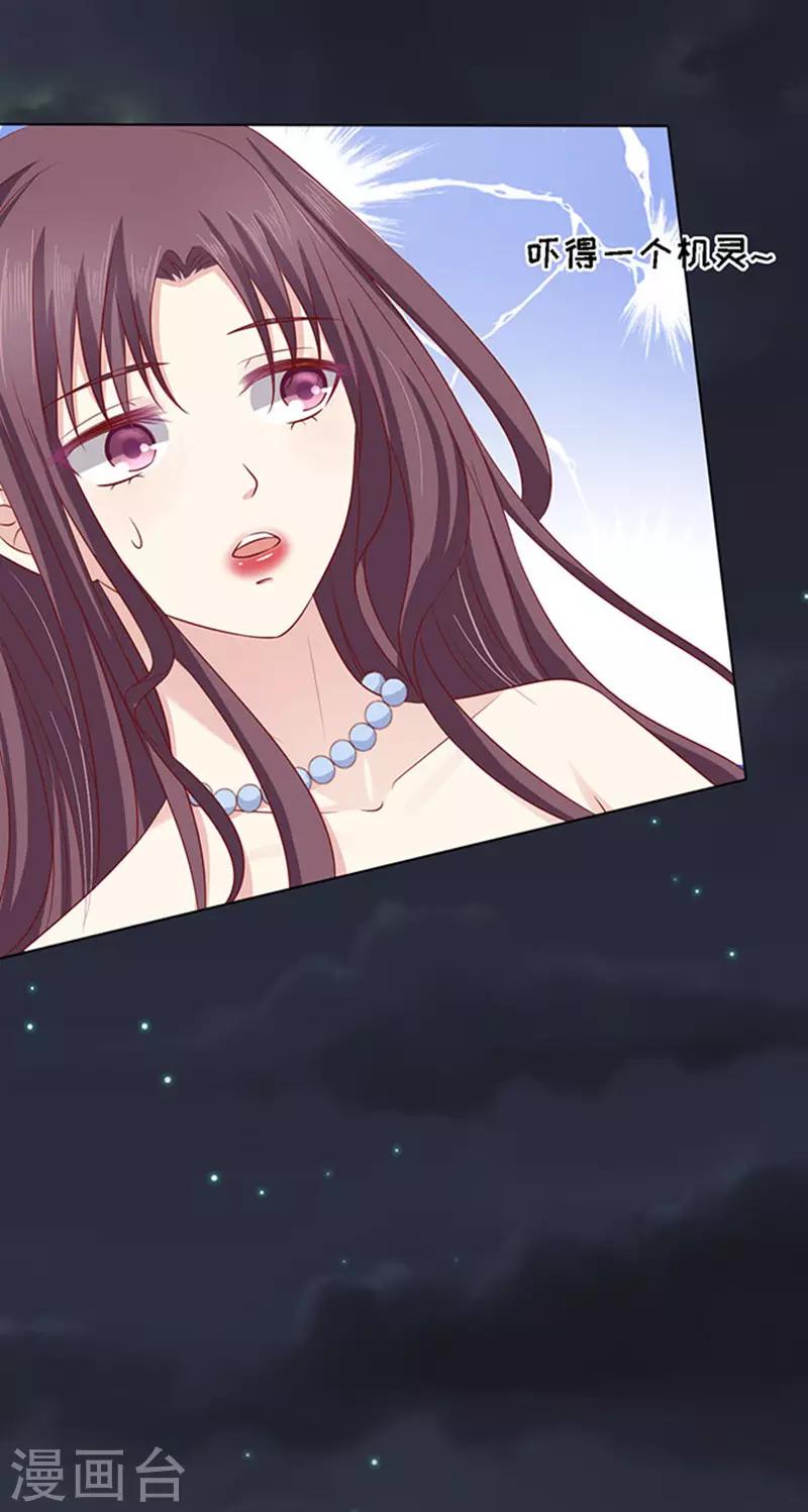 第99话 你就当我没来过1-第99话