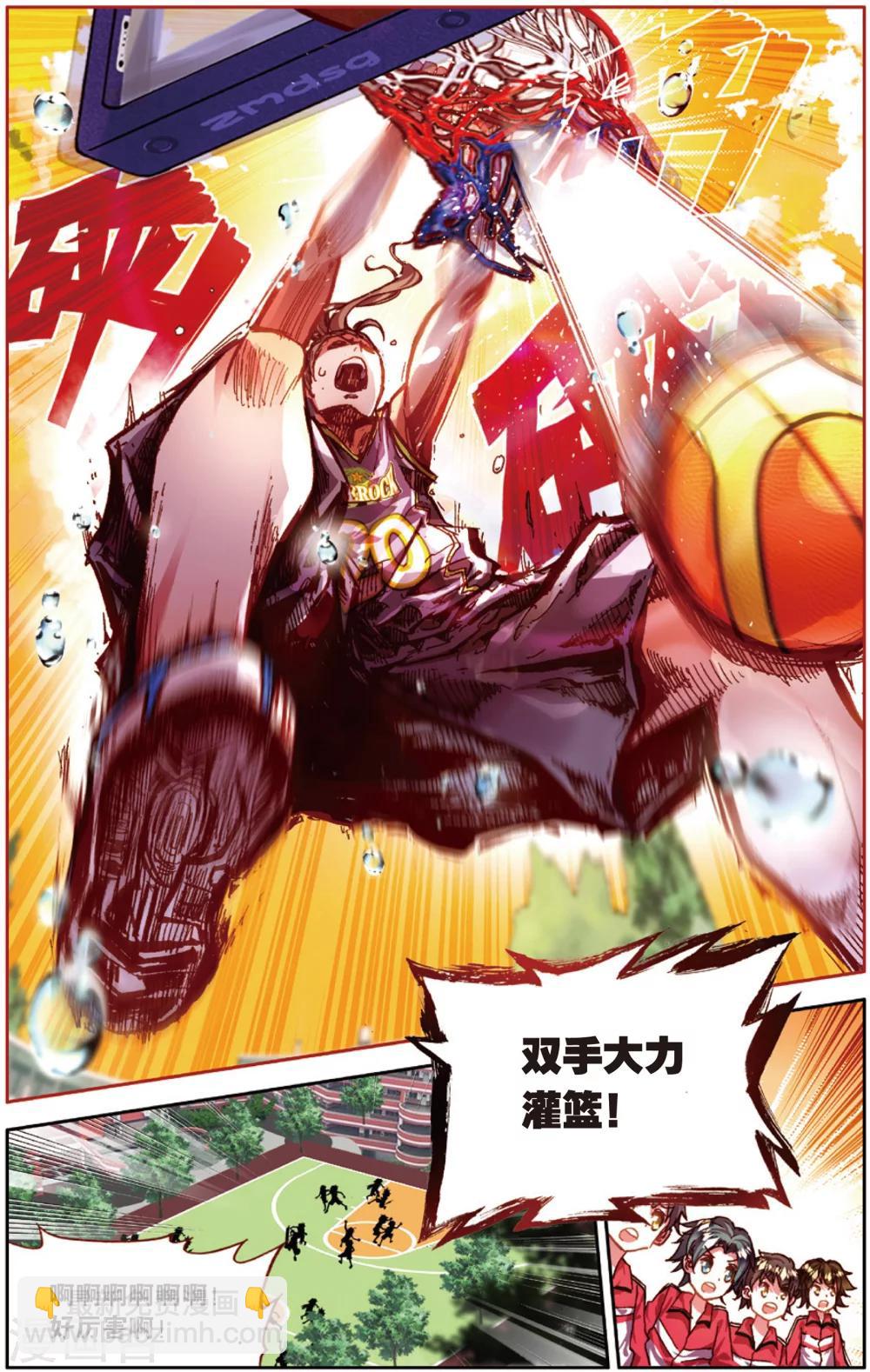 第31话 Who is MVP(1)-第31话