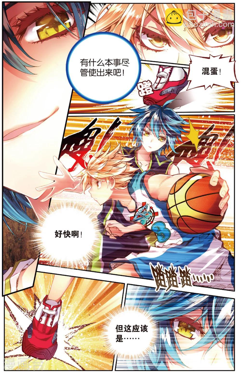 第35话 进攻发动机(1)-第35话