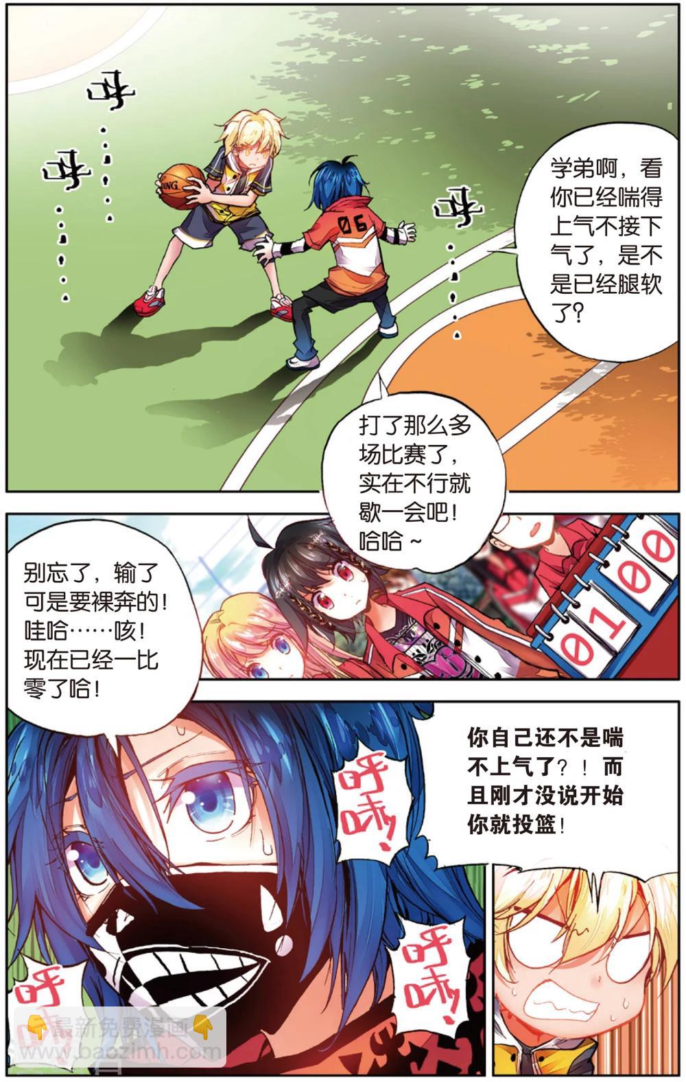 第7话 啦啦队的逆袭(1)-第7话