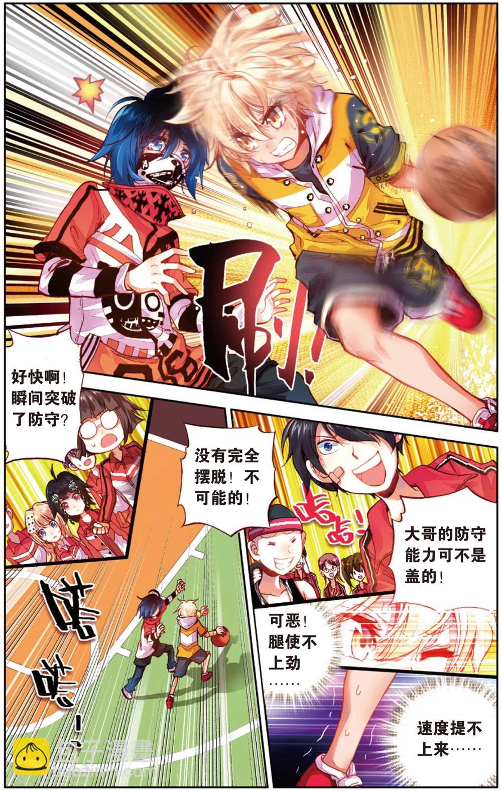 第7话 啦啦队的逆袭(1)-第7话