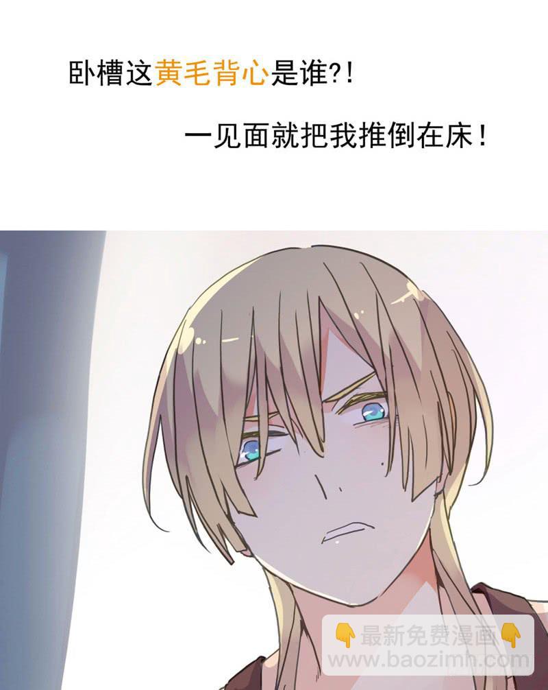 00 序章（上）-第1话