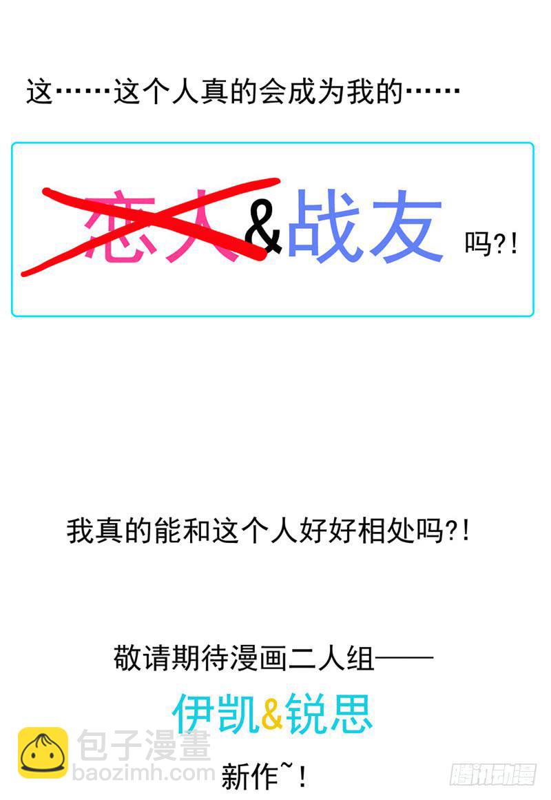 00 序章（上）-第1话