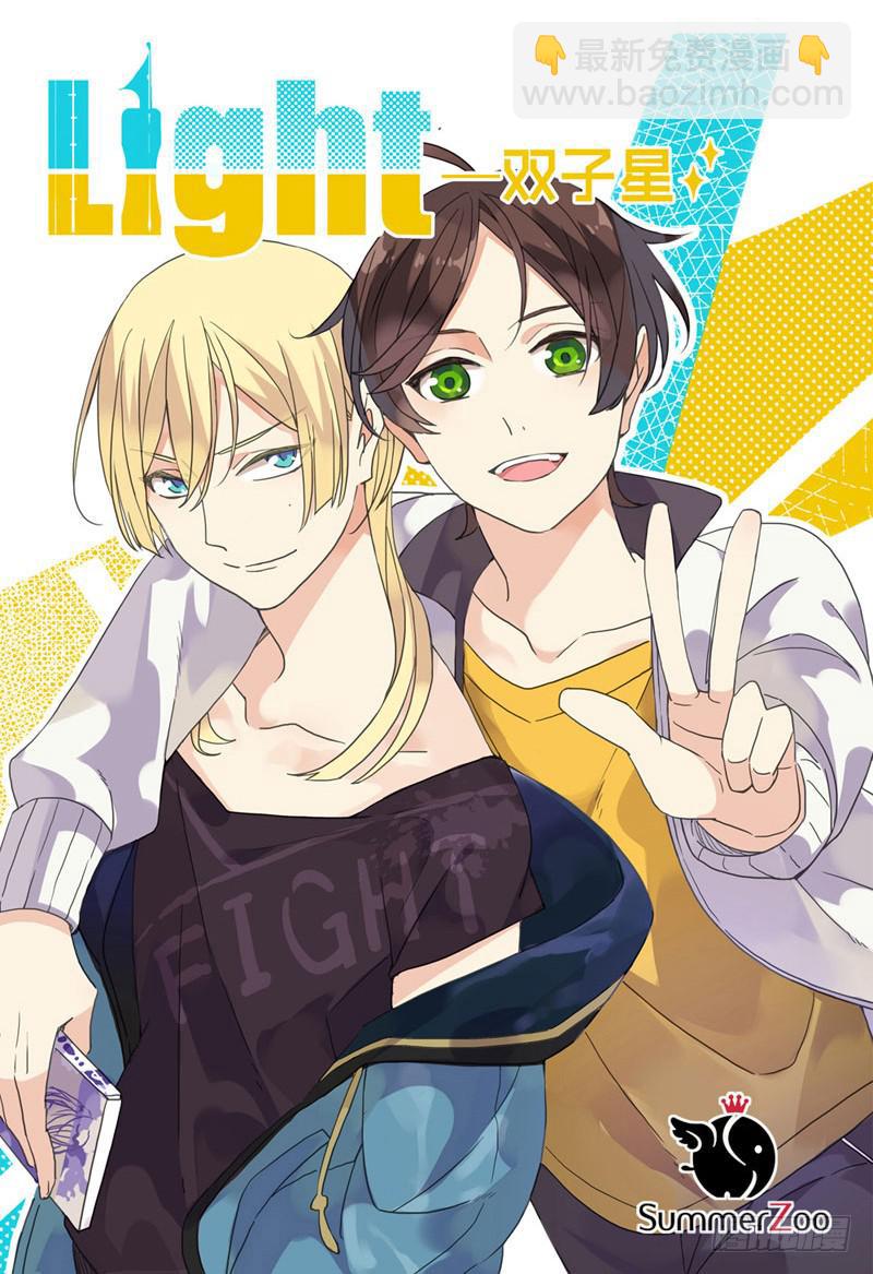 00 序章（上）-第1话