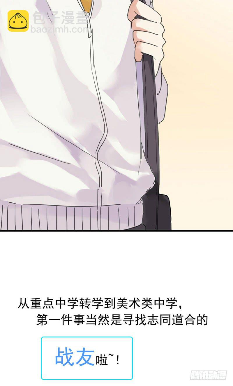 00 序章（上）-第1话