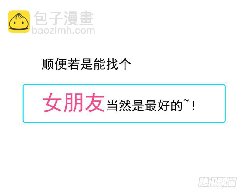 00 序章（上）-第1话