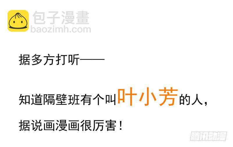 00 序章（上）-第1话