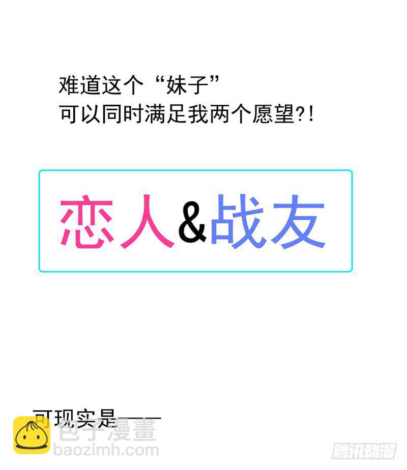 00 序章（上）-第1话