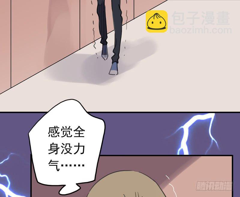 09话 不如睡觉-第11话