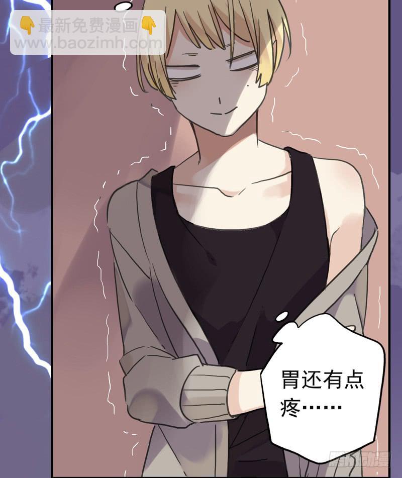 09话 不如睡觉-第11话