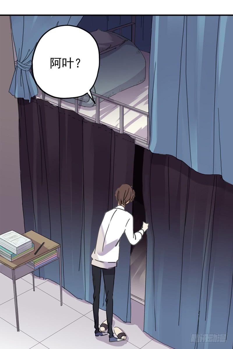 09话 不如睡觉-第11话