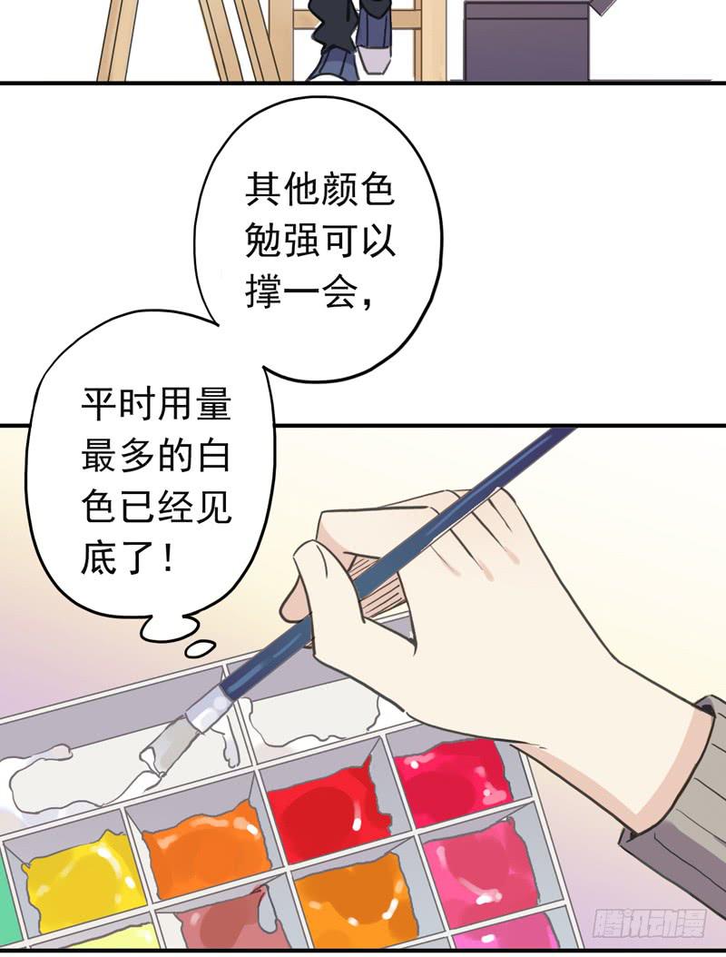 09话 不如睡觉-第11话