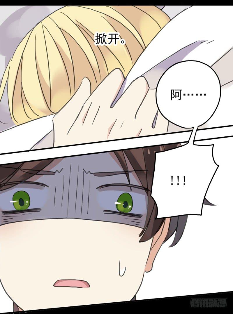 09话 不如睡觉-第11话