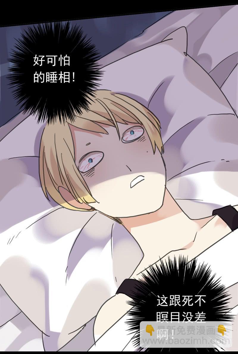 09话 不如睡觉-第11话