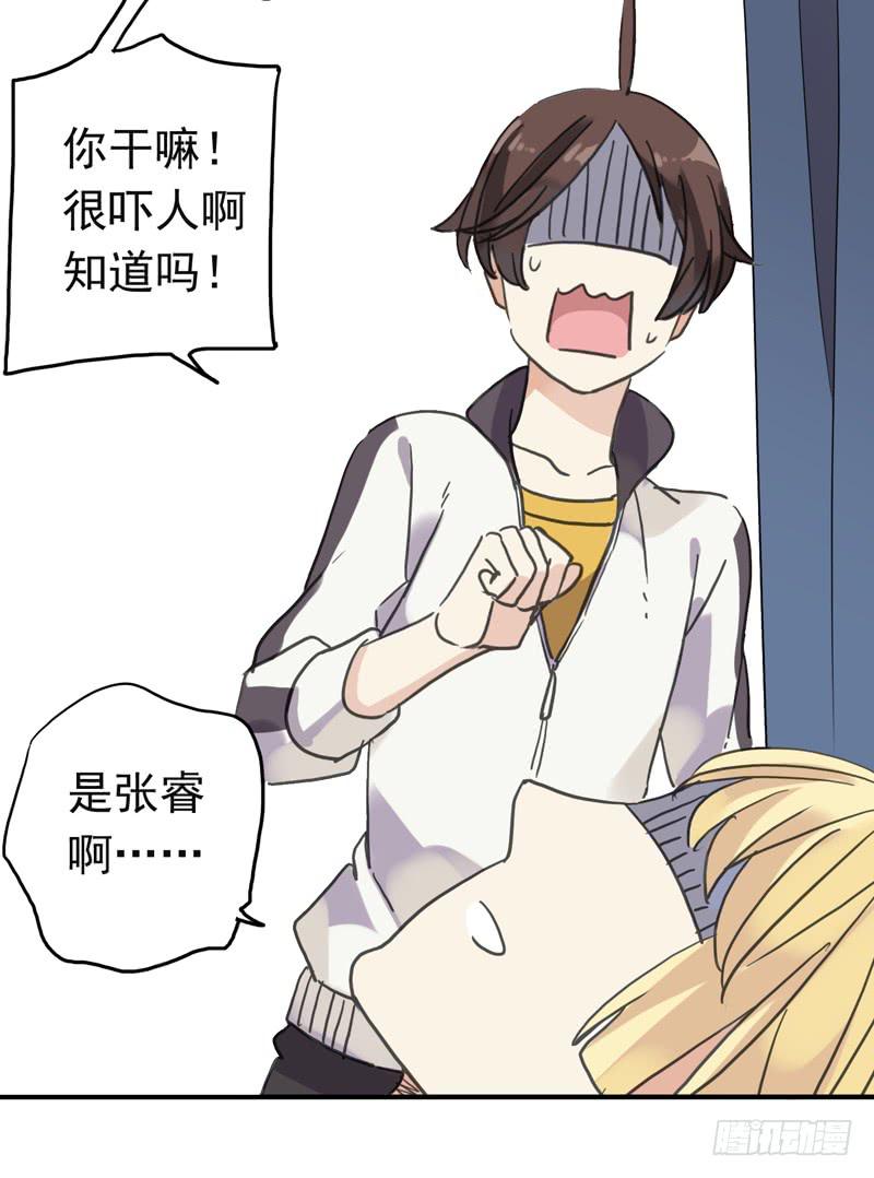 09话 不如睡觉-第11话