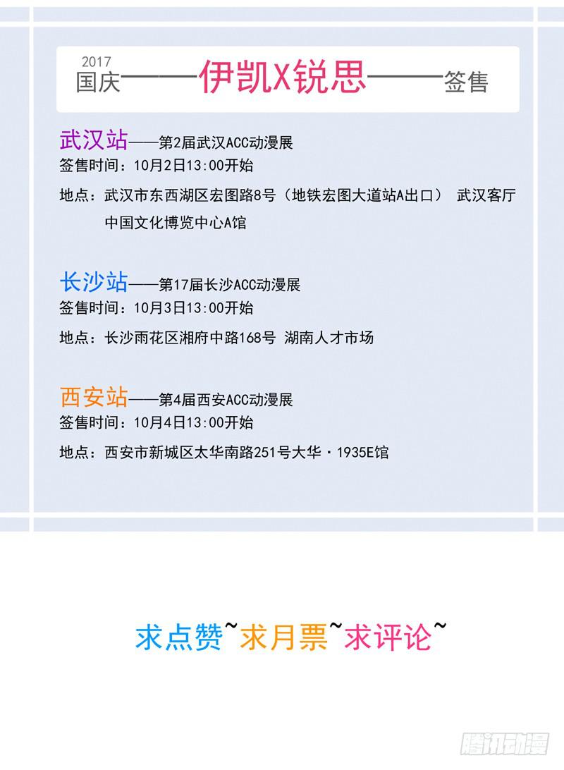 09话 不如睡觉-第11话