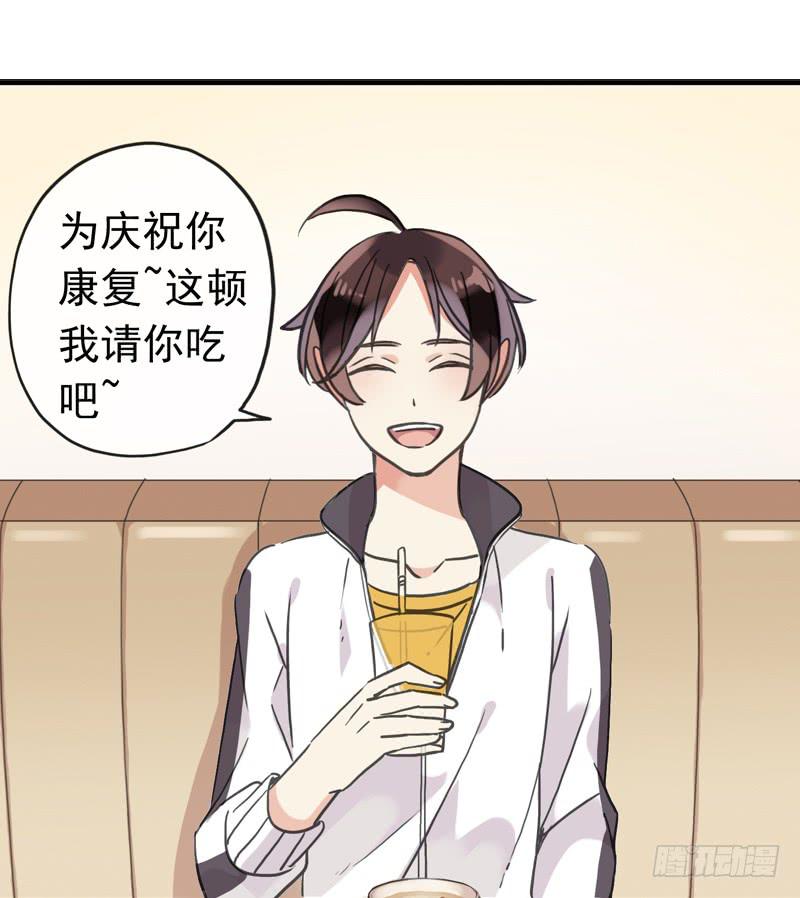 11话 不许卖萌-第13话