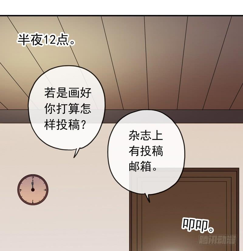 LIGHT-雙子星 - 11話 不許賣萌 - 1