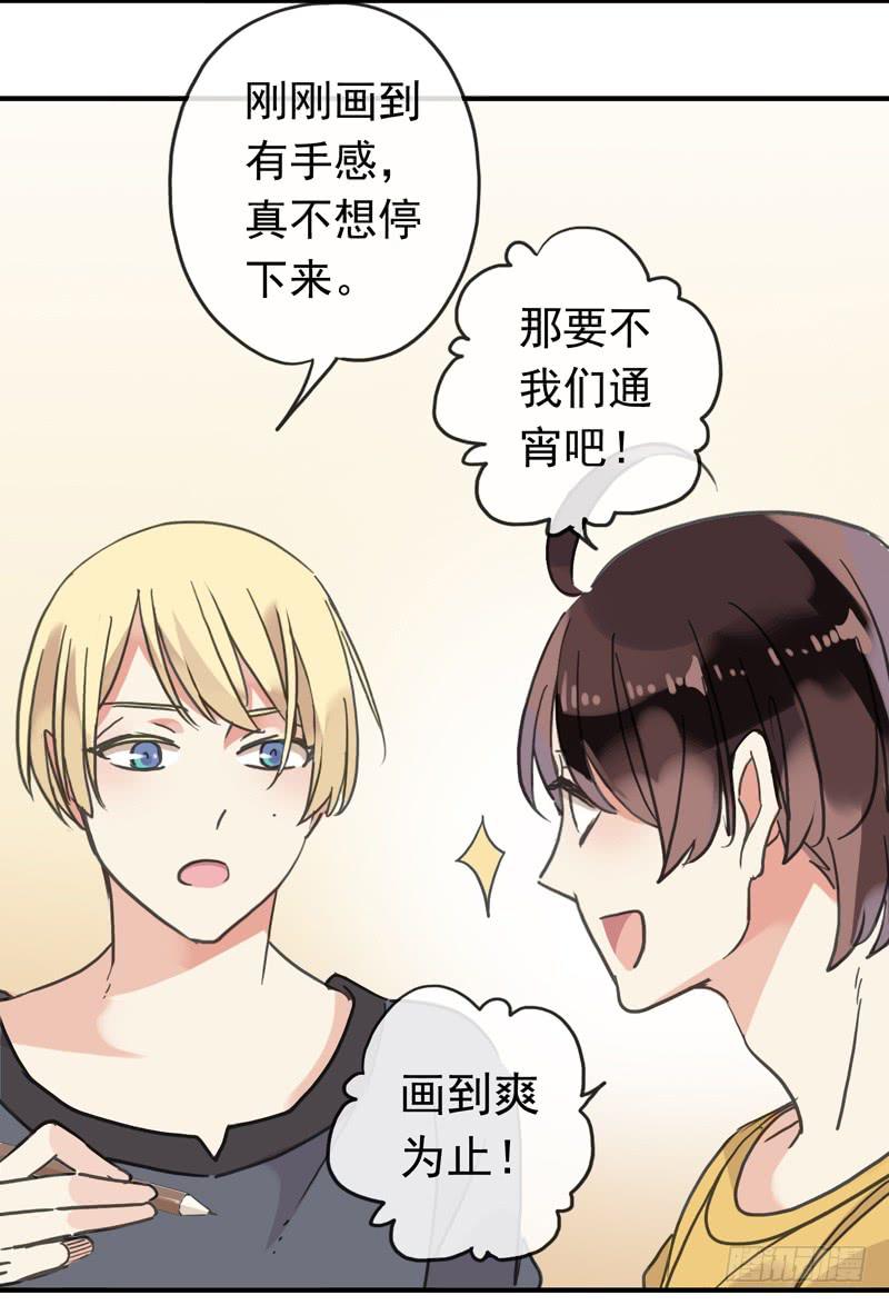 11话 不许卖萌-第13话