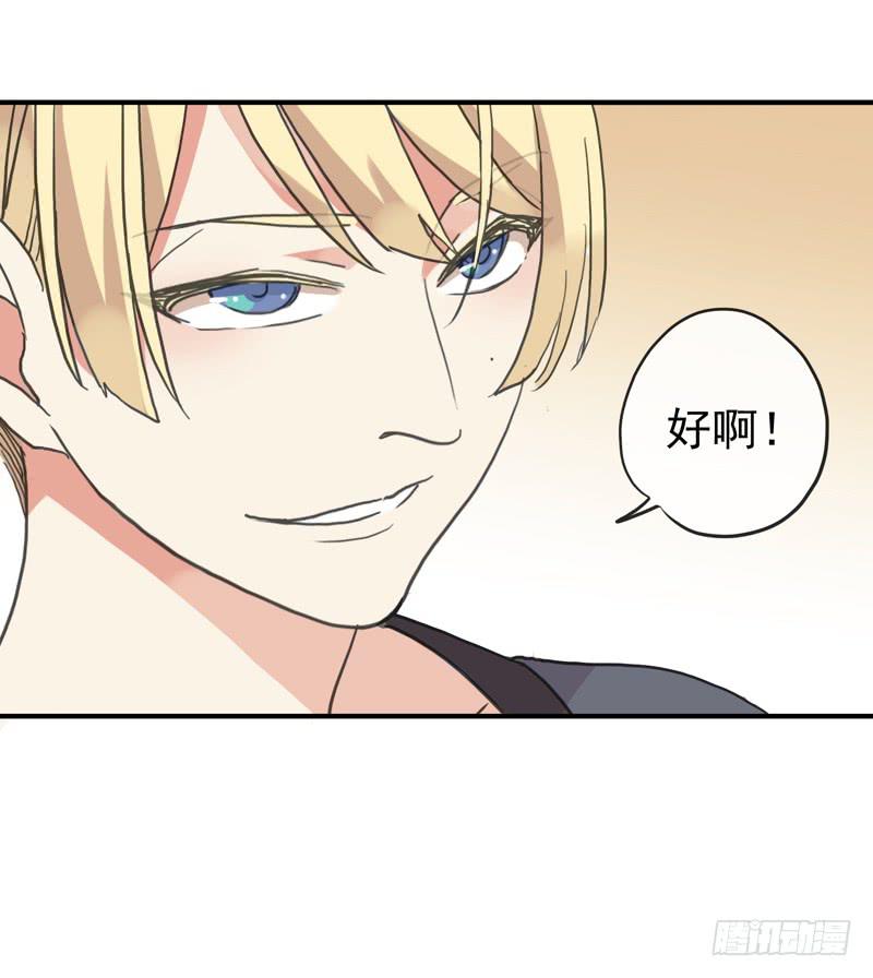 11话 不许卖萌-第13话