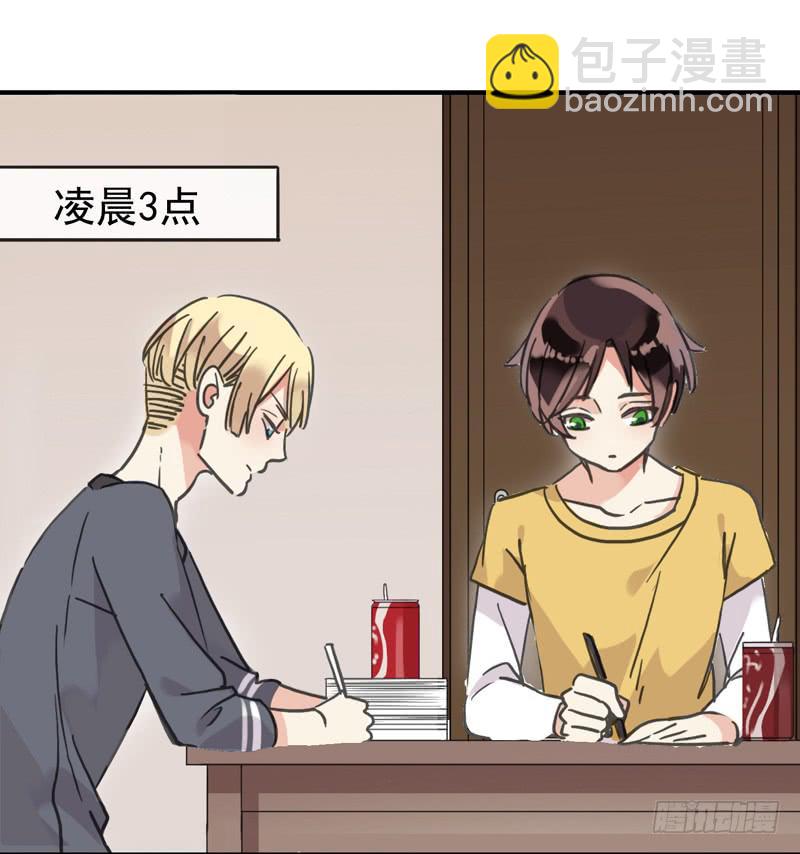 11话 不许卖萌-第13话