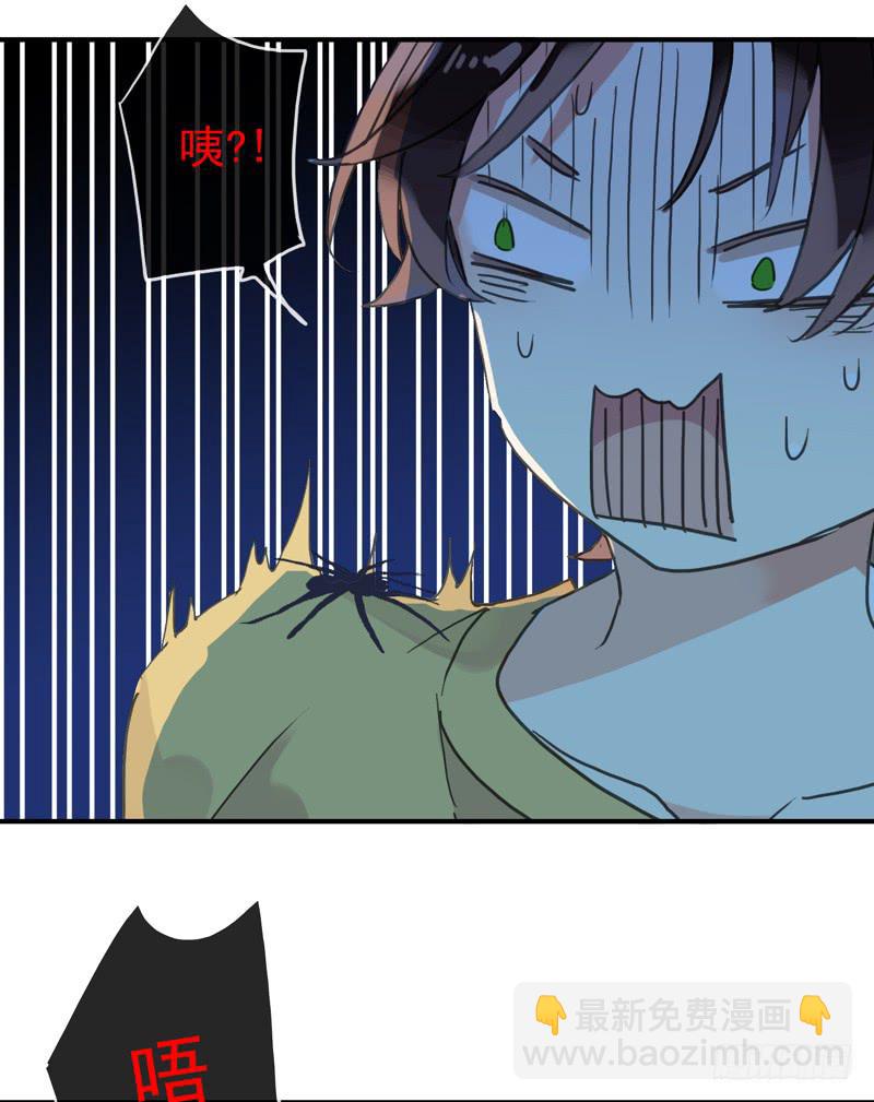 11话 不许卖萌-第13话