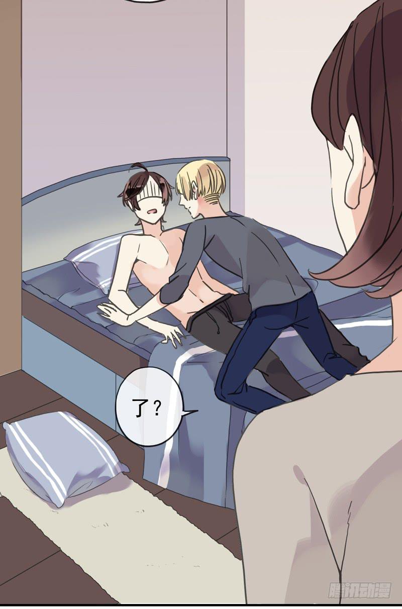 11话 不许卖萌-第13话