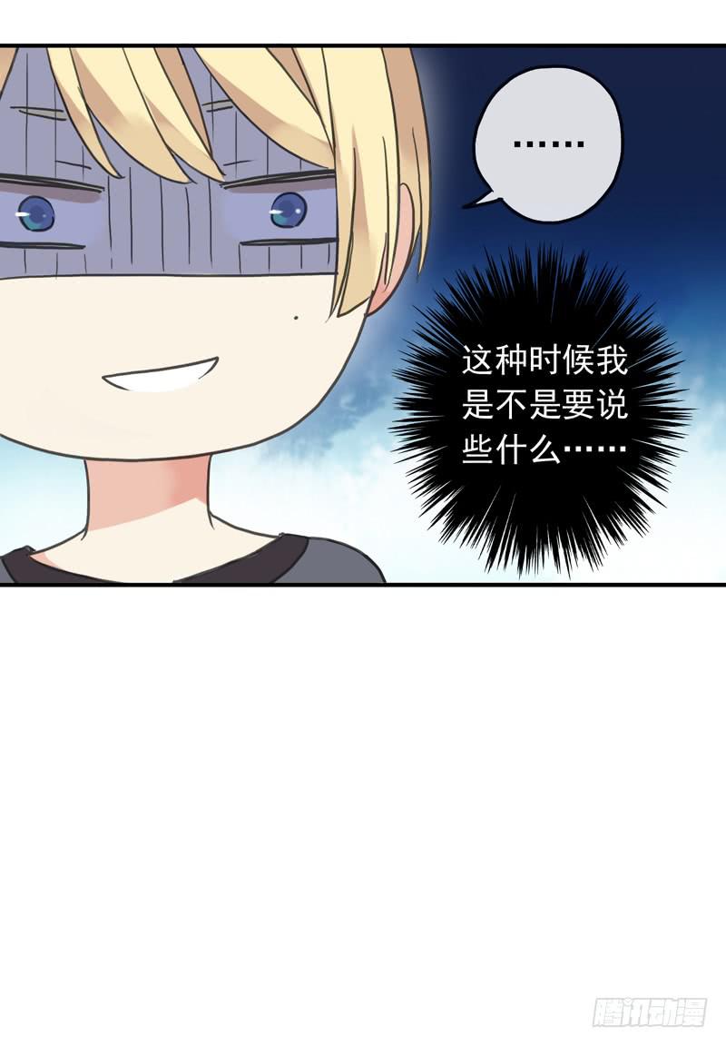 11话 不许卖萌-第13话