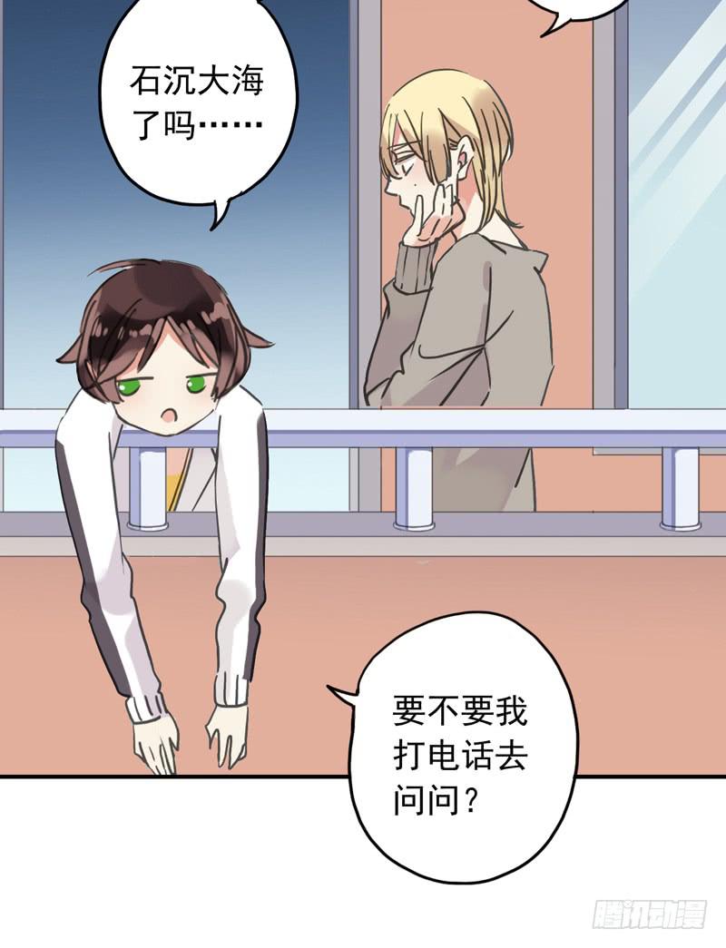 13话 第一次投稿-第15话