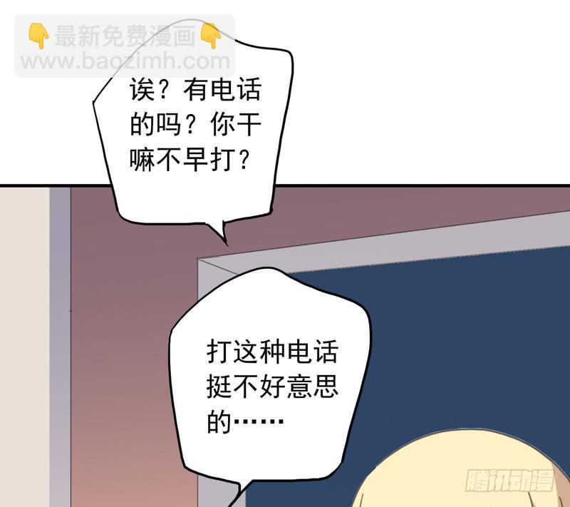 13话 第一次投稿-第15话