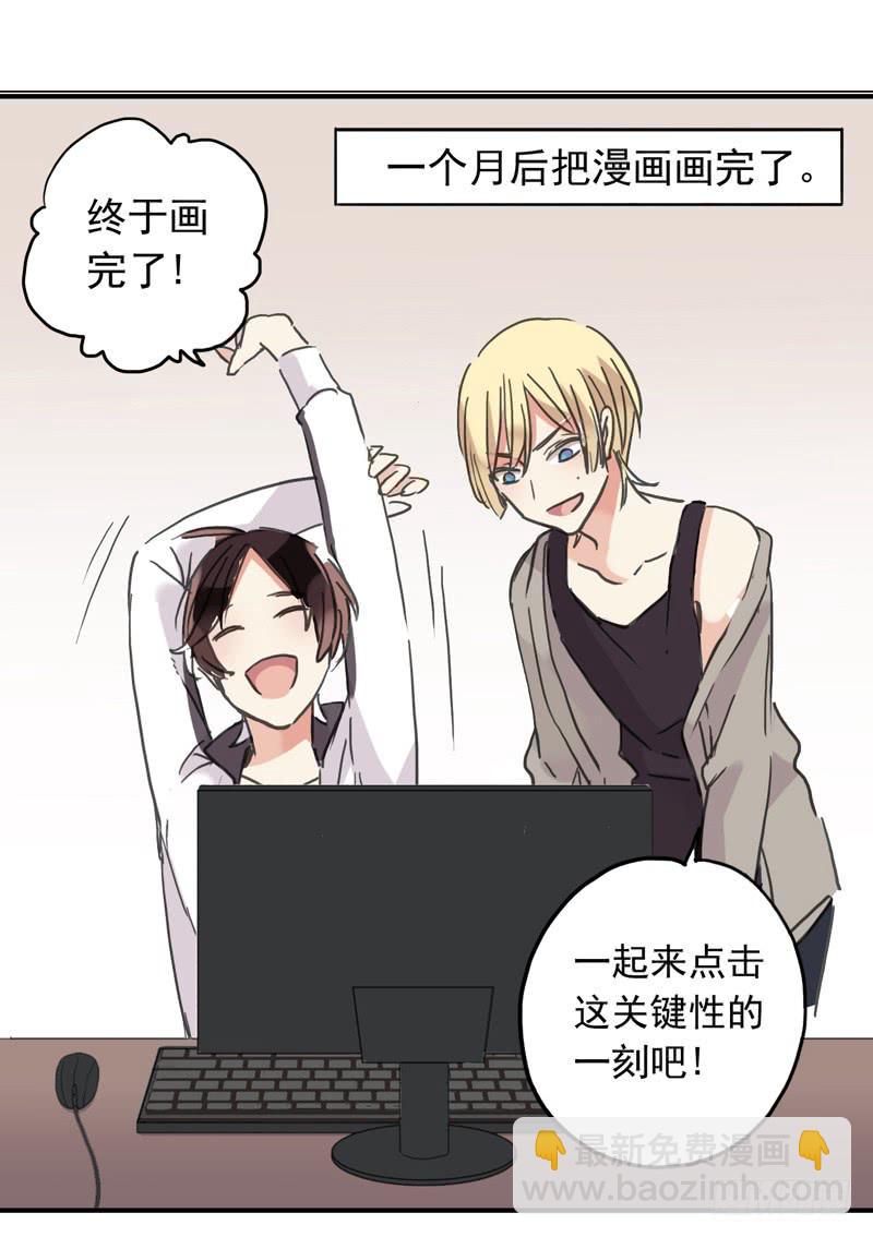 13话 第一次投稿-第15话