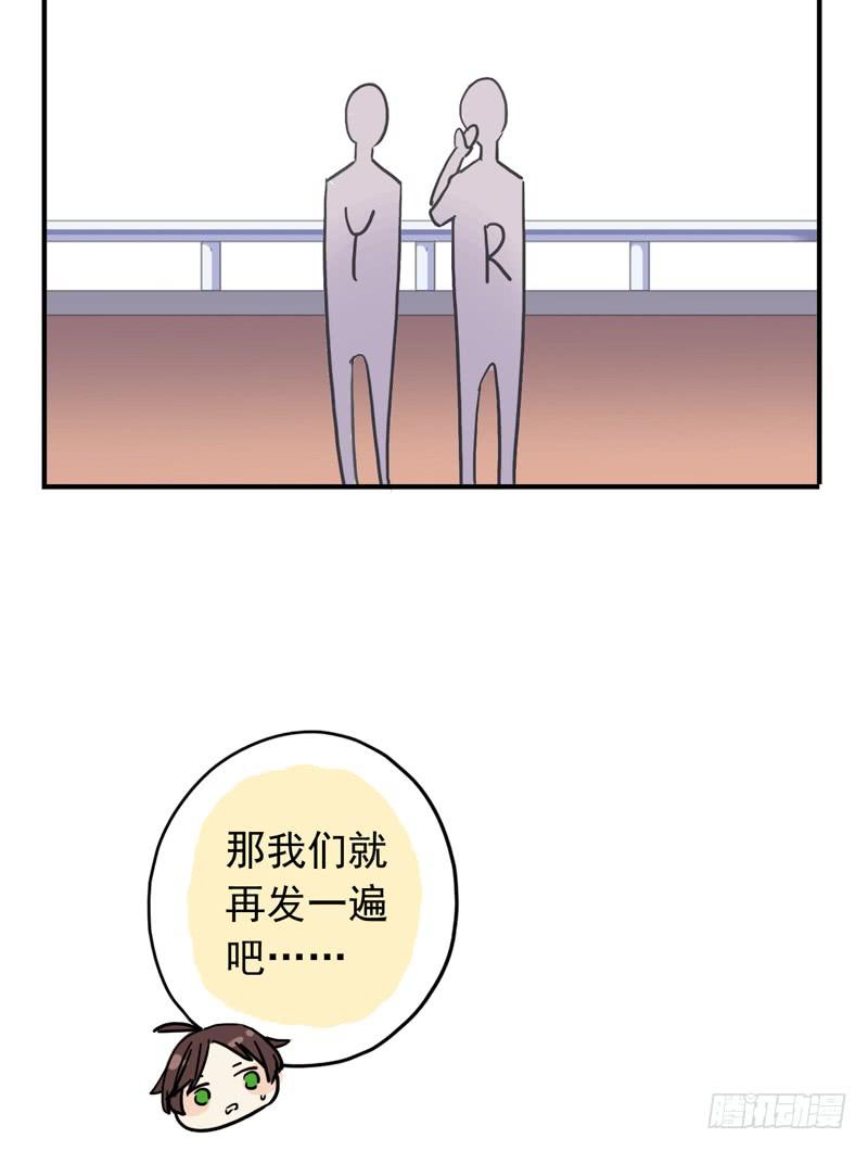 13话 第一次投稿-第15话