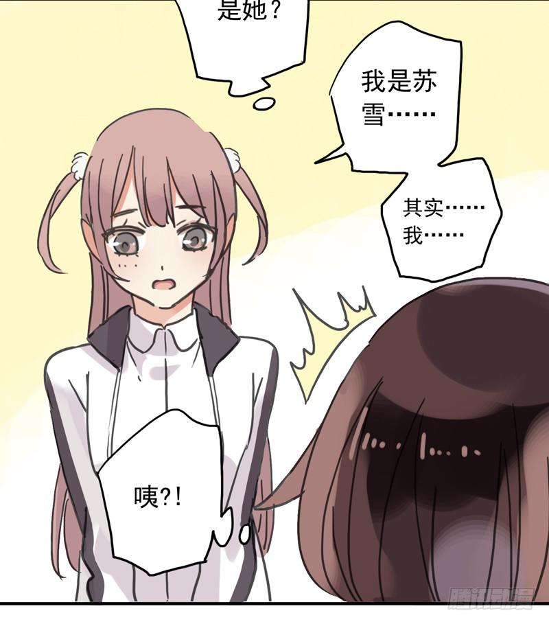 13话 第一次投稿-第15话