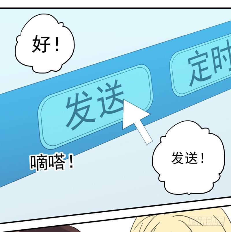 13话 第一次投稿-第15话