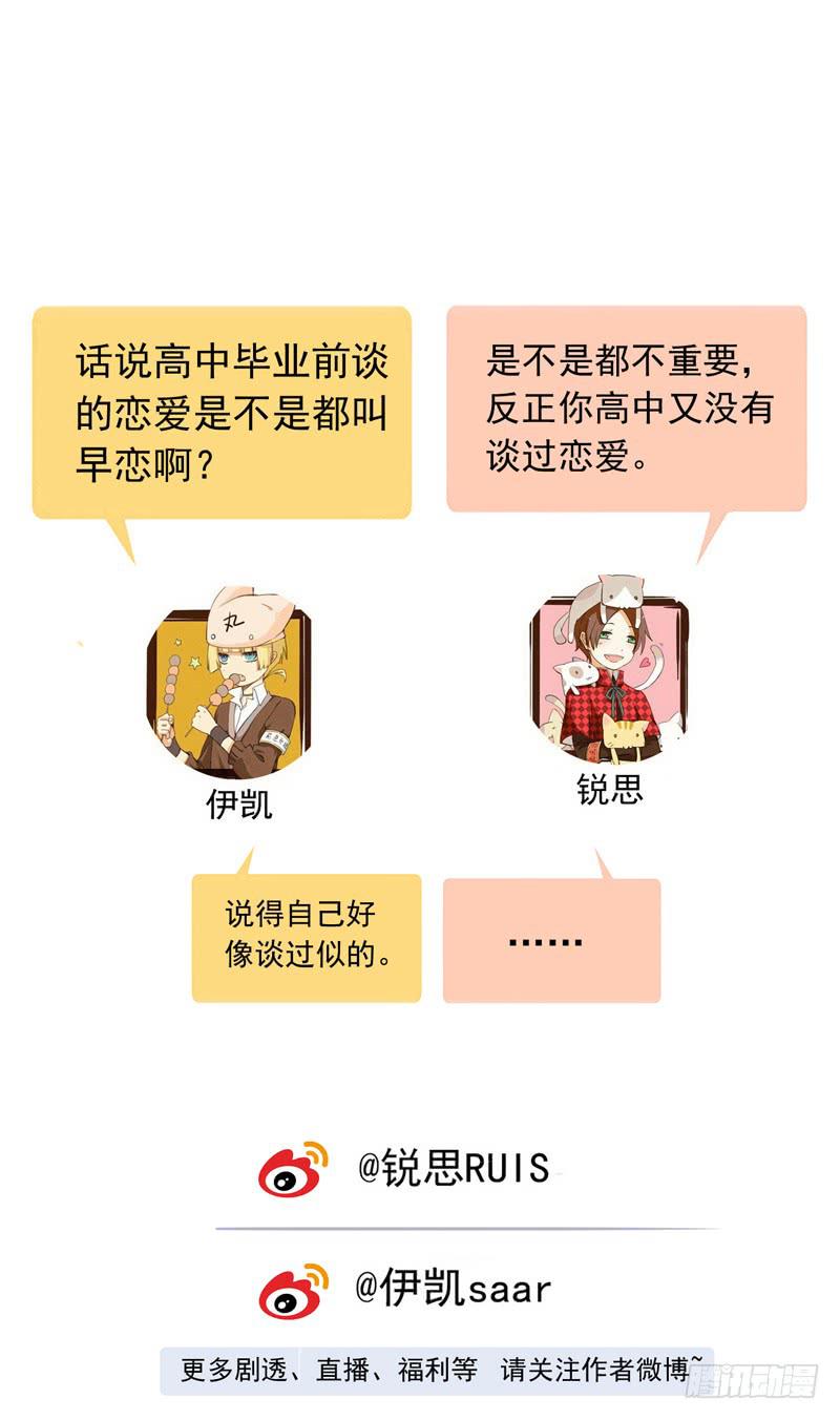 13话 第一次投稿-第15话