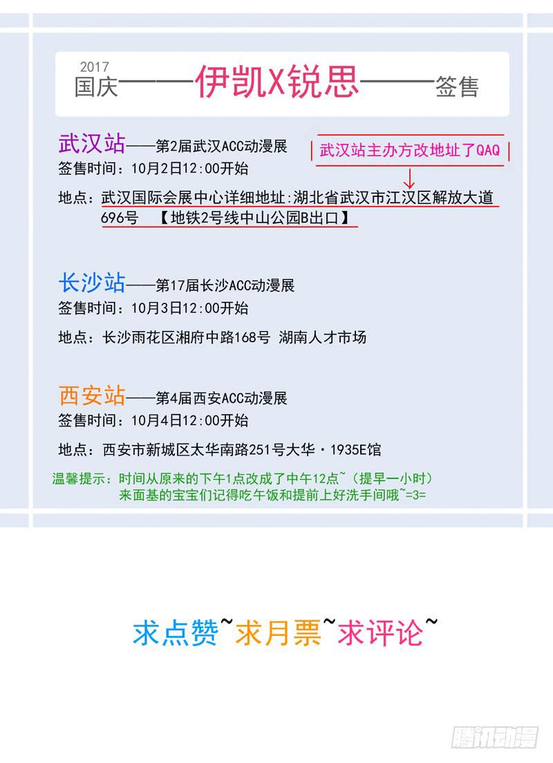 13话 第一次投稿-第15话