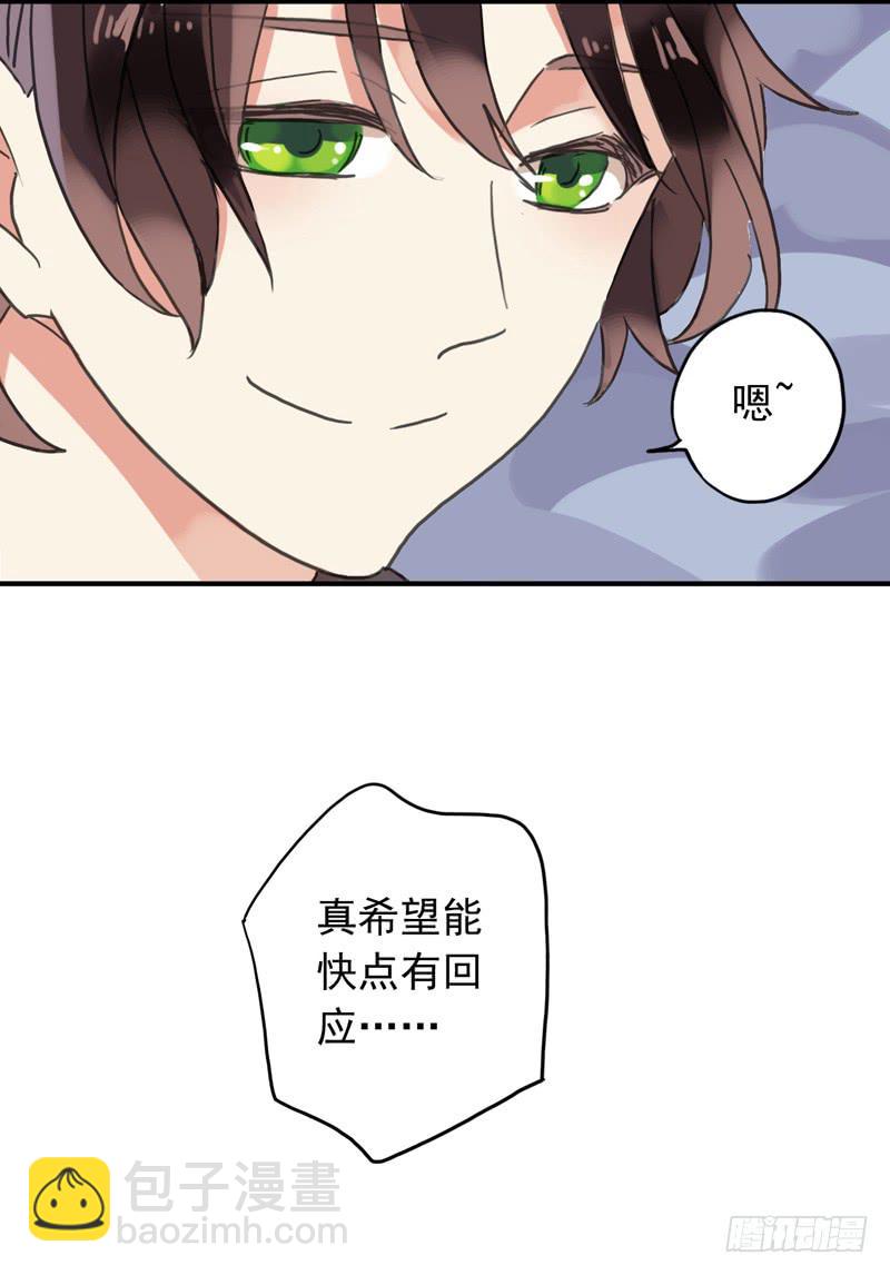 13话 第一次投稿-第15话