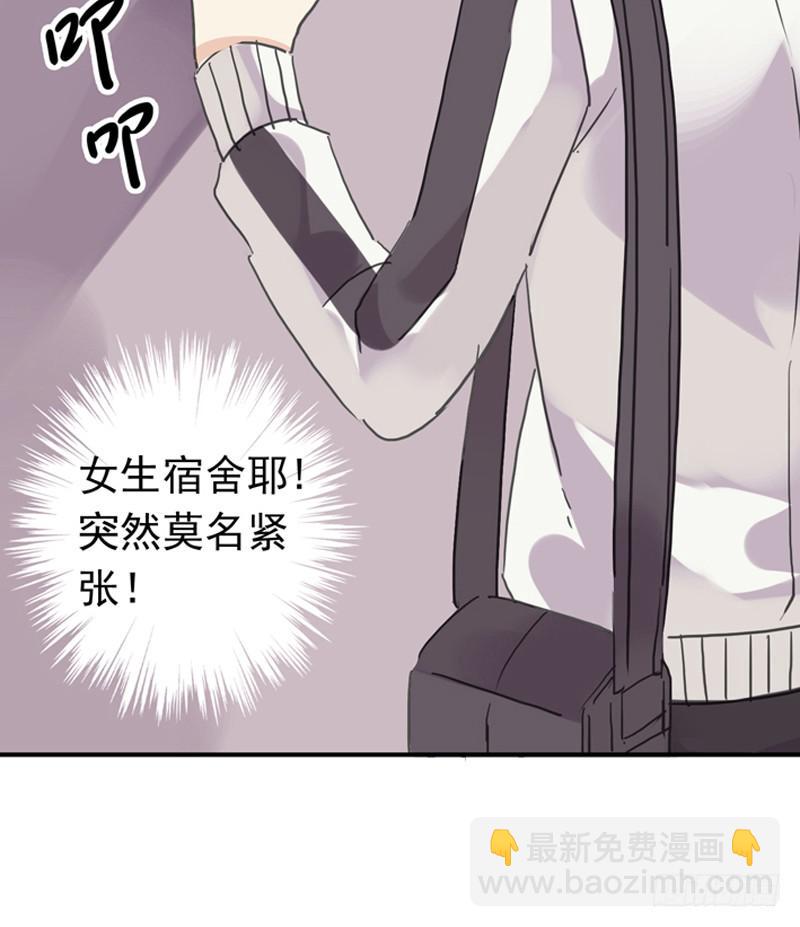 01话 战友&amp;女友？-第3话