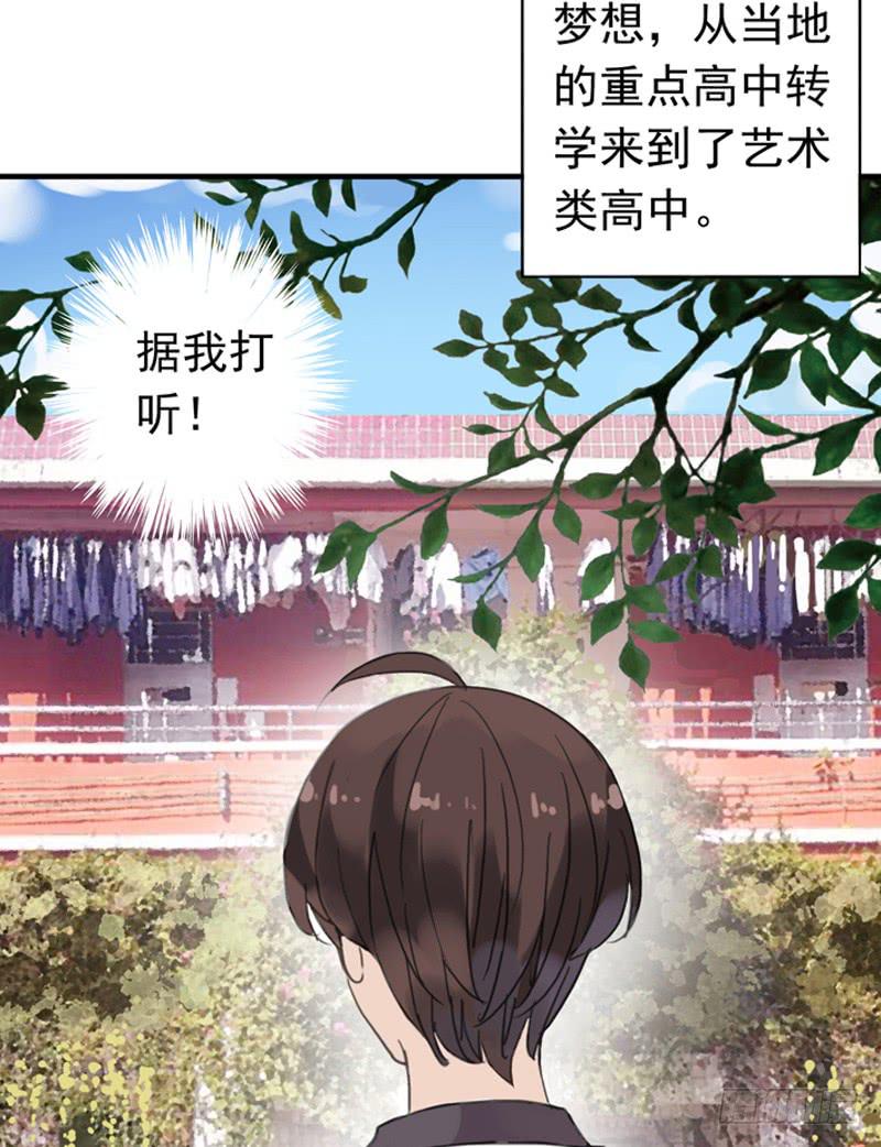 01话 战友&amp;女友？-第3话