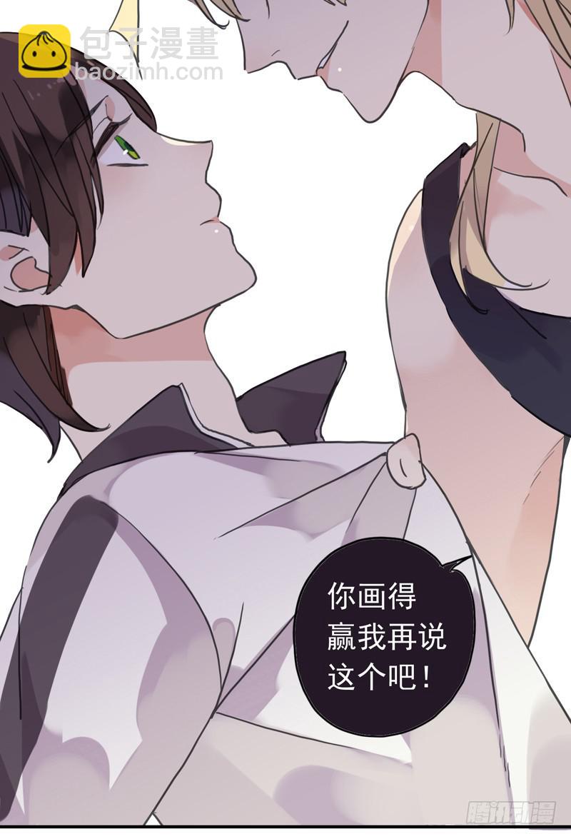 01话 战友&amp;女友？-第3话