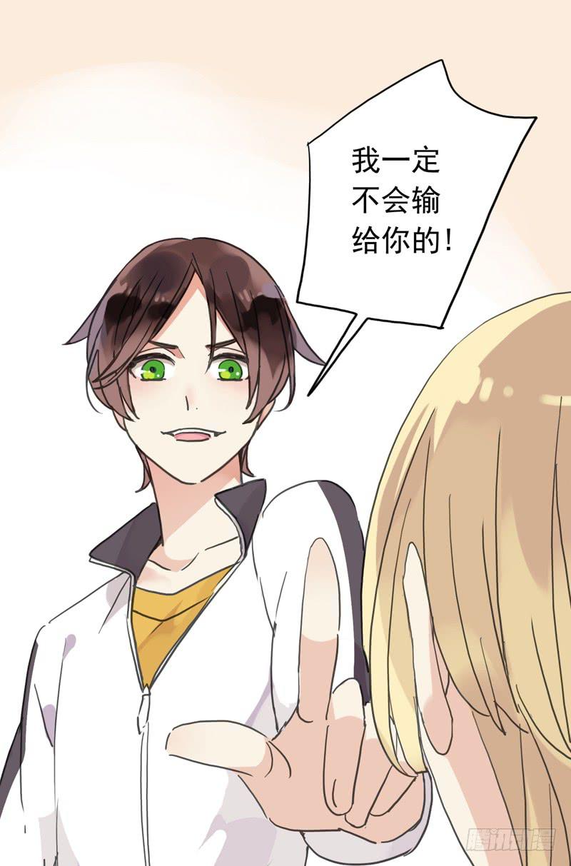 01话 战友&amp;女友？-第3话