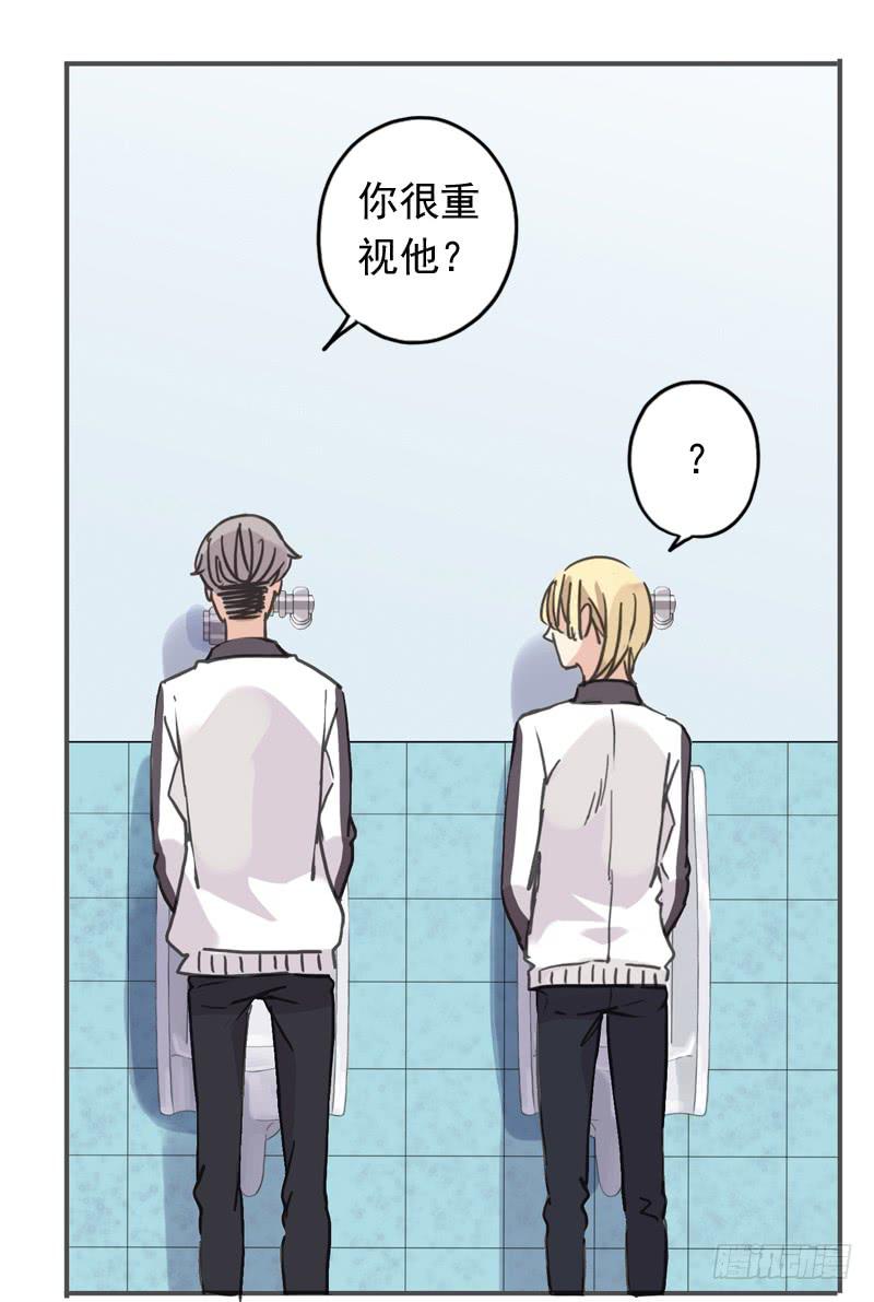 19话 别说我幼稚-第21话