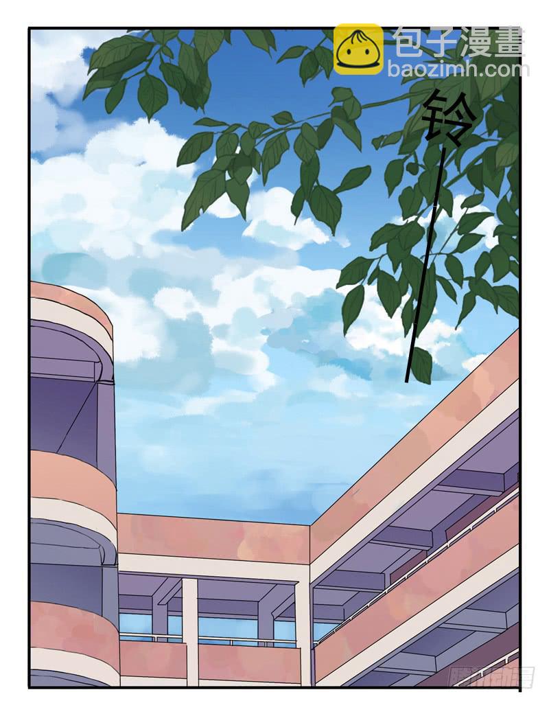 19话 别说我幼稚-第21话